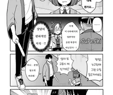 [말딸] 스페를 응원하는 모습이 지나치게 진심인 리바이 병장.manhwa