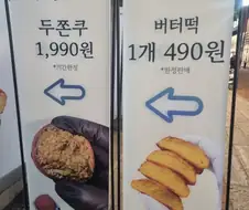 한시대를 풍미한 자의 최후.jpg