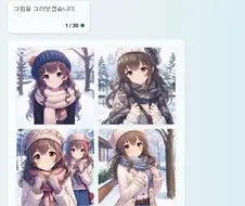 bing) 이 깡통 로봇 쓰기 너무 힘드네