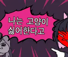 블루아카) 카요코 편성하는 만화