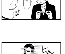 이 볼펜을 10만원에 나한테 팔아보세요.manhwa