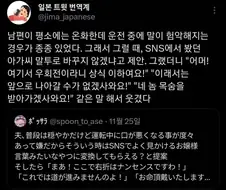 영애전생한 남편.jpg