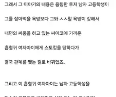 트와일라잇이 인기였던 이유