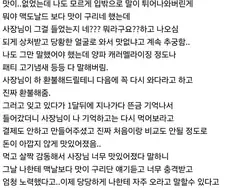 그 실력으로 강호에 나선다면, 십 리도 못 가 객사할 운명이오