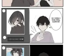 미래의 사위 앞에서 구애의 춤 추는 장모