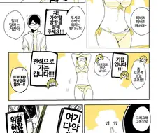 @) 수박깨기 만화