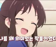 로리캐가 메인인 애니들 특징