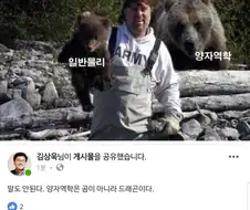 어디가서 함부로 아는척 하고 다니면 안됨