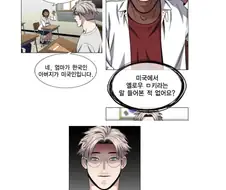 참교육 인기 이정도에서 멈추면 하는게