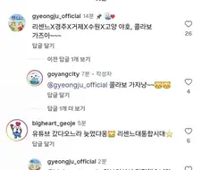 리센느) 자기들끼리 잘 놈
