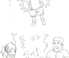 부부금실 메이커 만화.manhwa