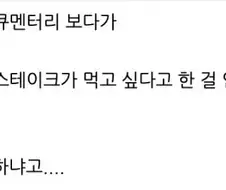 임신한 마누라가 먹고싶다는거 안사준 남편