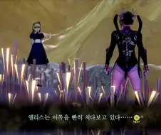 여신전생) 정말 악마같은 녀석이군...!