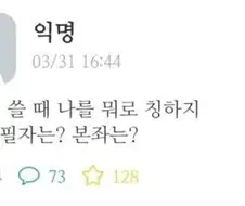 에세이 쓸때 1인칭 뭐라고 쓰냐?
