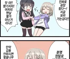 @) 벚꽃나무 마스터 아사히.manga