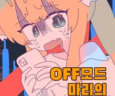 주식 만화 이거 보니까