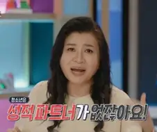 오은영 박사가 중고딩들의 자위를 옹호하는 이유.jpg