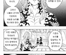 ??: 석사 2년차에도 논문의 의미를 모르는구나