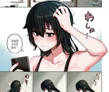 26세 무직 백수의 식사생활 만화.manga