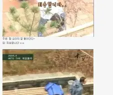 임요환 몰래카메라