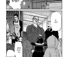 어딘가 맛이간 할로윈.manga