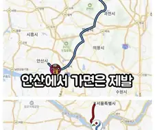 침착맨이 말하는 서울사람들의 사악한 사고방식