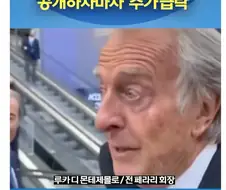 자동차 디자인계 최고 모욕