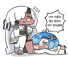 (트릭컬)아야한테 떠나지 말라고 애원하는 아이시아