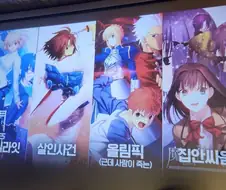 친구들이랑 설명회