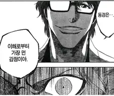 ＇콩깍지＇를 15글자로 늘려 말하면.jpg