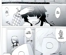 @) 요망 마스터 후유코.manga