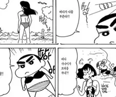 [짱구는못말려]바다의 사나이