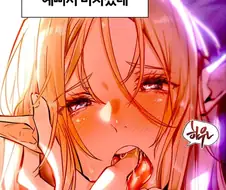좋아하는 작가의 신작이 떳다..!