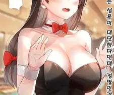 유머)토끼의 성욕에 대해 바니걸에게 물어보는 만화