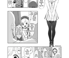 ㅎㅁ)은혜 갚으러 온 학이 사실 OO.manwha