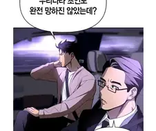 쟤 개 섹시하다