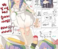 프리코네) 아메스랑 데이트