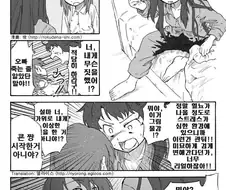동인 작품인데 TS물중 레전드라고 불리는 만화.manga