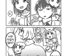 [@] 유리코는 변태