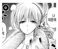 어떤 만화의 서큐버스.jpg