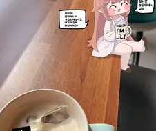 트릭컬)진실을 알게 된 엘레나