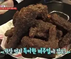 밥 먹을 때 생각나는 후라이 똥 튀김