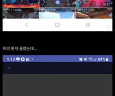 의외로 불법촬영물인것