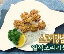 일식조리사기능시험에 있는 정체불명의 요리.jpg