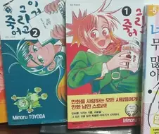 만화랑 라노벨 왔다