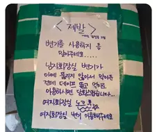 변기 봉인을 해제시키는 사람.jpg