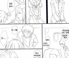 오토코노코가 강제로 거세당하는 만화.manga
