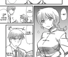 [@] 아이돌 스카웃하는 타케P.manhwa