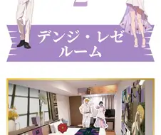 체인소맨)존재하지 않는 기억.jpg