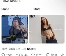 6년만에 실수를 깨달은 속옷 브랜드